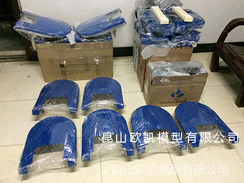 小批量复模